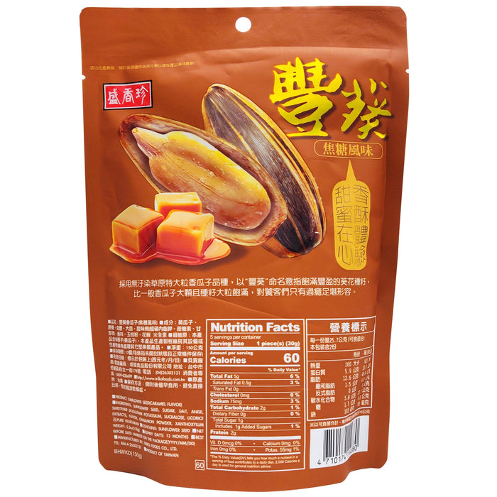 盛香珍豐葵焦糖瓜子 - Triko Caramel Sunflower Seed 150g