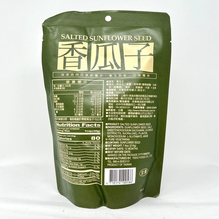 盛香珍葵瓜子(素) - Triko Vegan Salty Sunflower Seed 210g