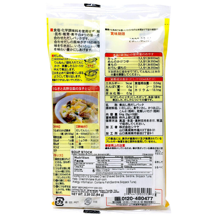 鰹魚昆布高湯包 - Soup Stock Dashi Tennen Pillow Shimaya 8-ct