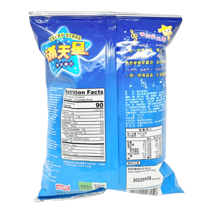 乖乖孔雀香酥脆 - Kuai Kuai Peacock Snack 60g