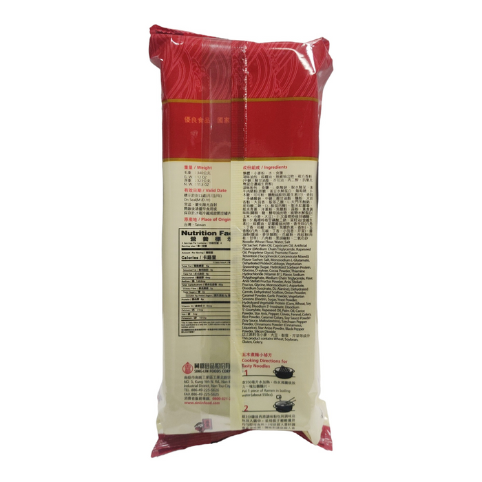 五木牛肉拉麵 - Wu Mu Beef Flavor Noodles 4-ct