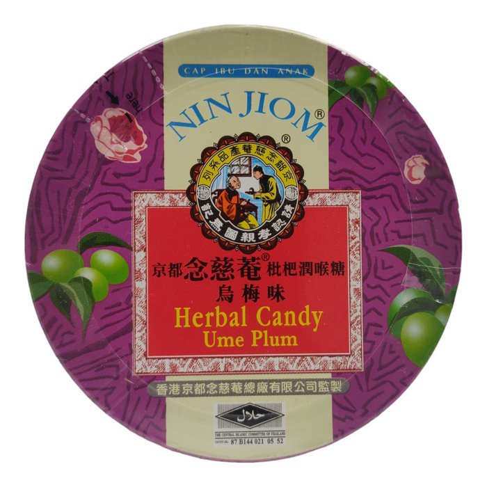 京都念慈菴枇杷潤喉糖(烏梅) - Nin Jiom Herbal Candy Ume Plum Flavor