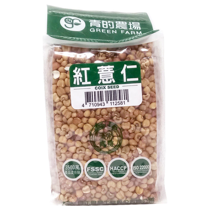 青的農場紅薏仁 - Green Farm Jod's Tears 500g