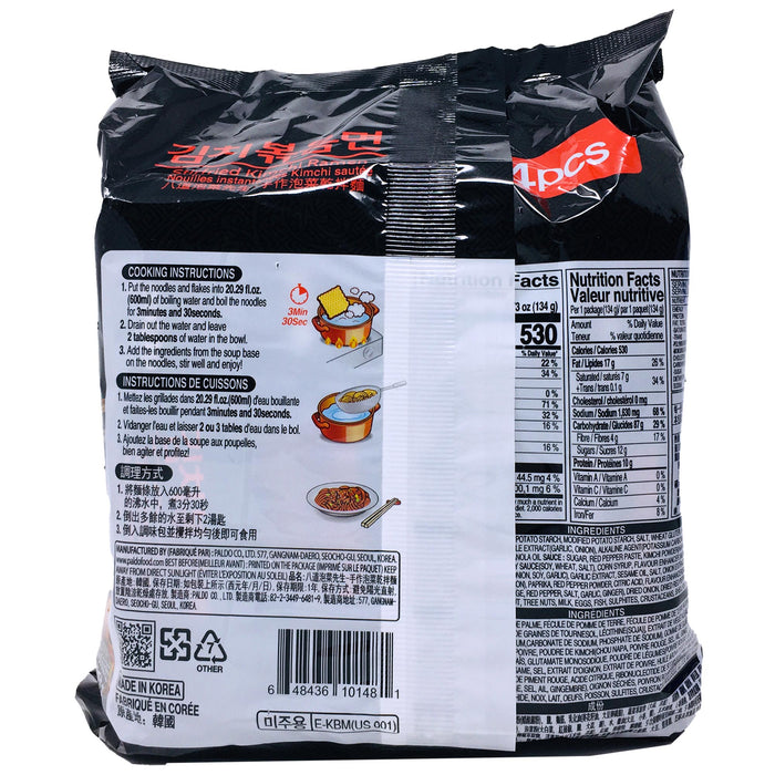 八道泡菜先生乾拌麵 - Paldo Mr. Kimchi Kimchi Ramen Soup 4-ct