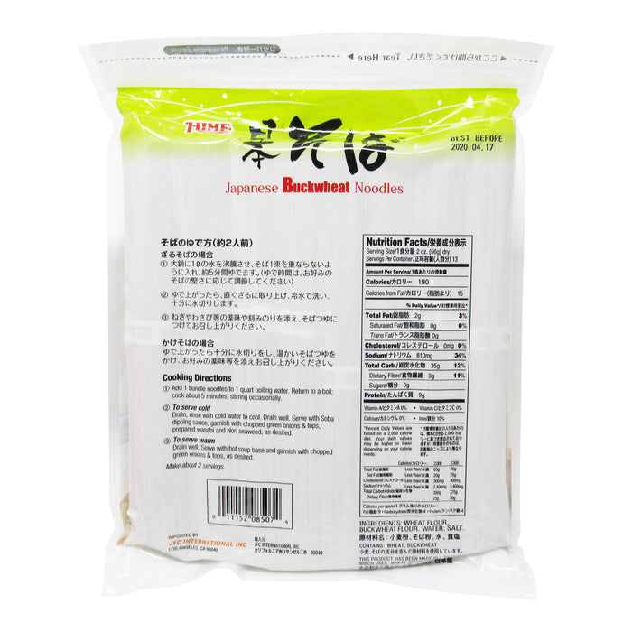 上州產蕎麥麵 - J-Basket Buckwheat Noodle 720g