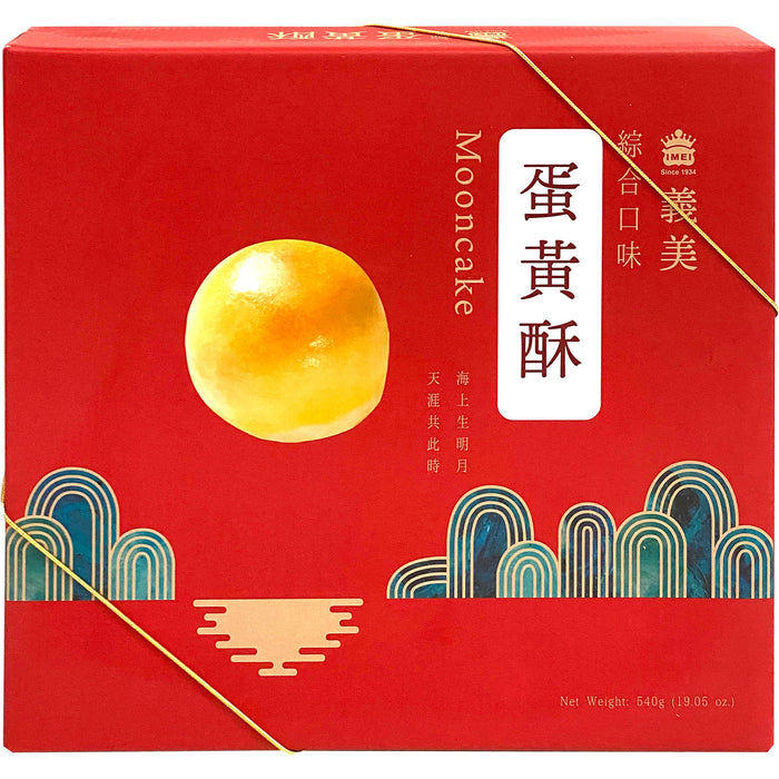 義美蛋黃酥禮盒 - IMEI Mooncake Salty Egg Pastry 9-ct