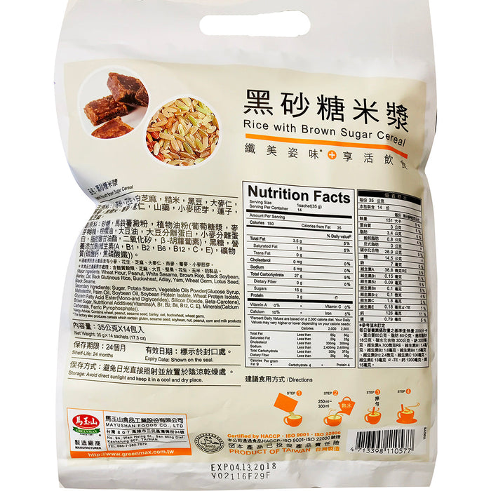 馬玉山黑糖米漿 - TW Greenmax Cereal Rice Milk 14-ct