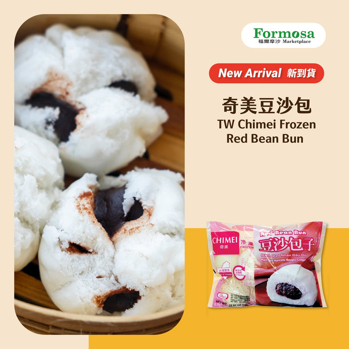 奇美豆沙包 - Taiwanese Chimei Frozen Red Bean Bun 10-ct