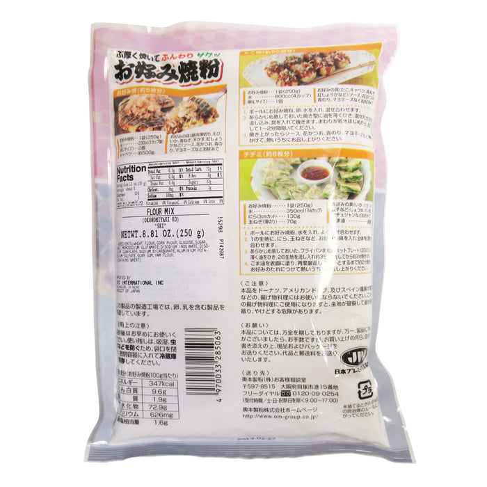 日本大阪燒餅粉 - Okonomiyaki Flour Mix 250g