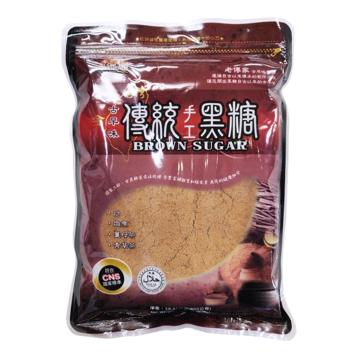 老傳家傳統手工黑糖 - Old Family Brown Sugar 800g