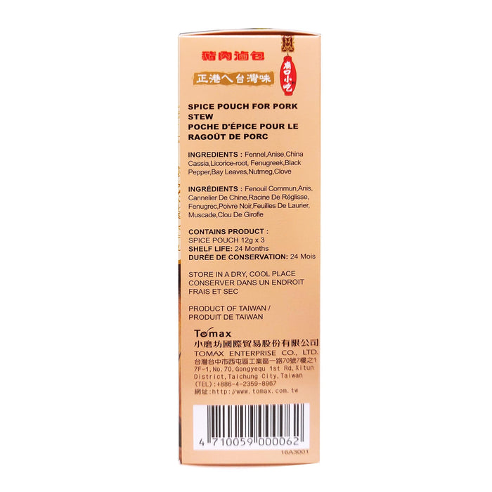 小磨坊豬肉滷包 - Tomax Pork Stew Spice Pouch 36g