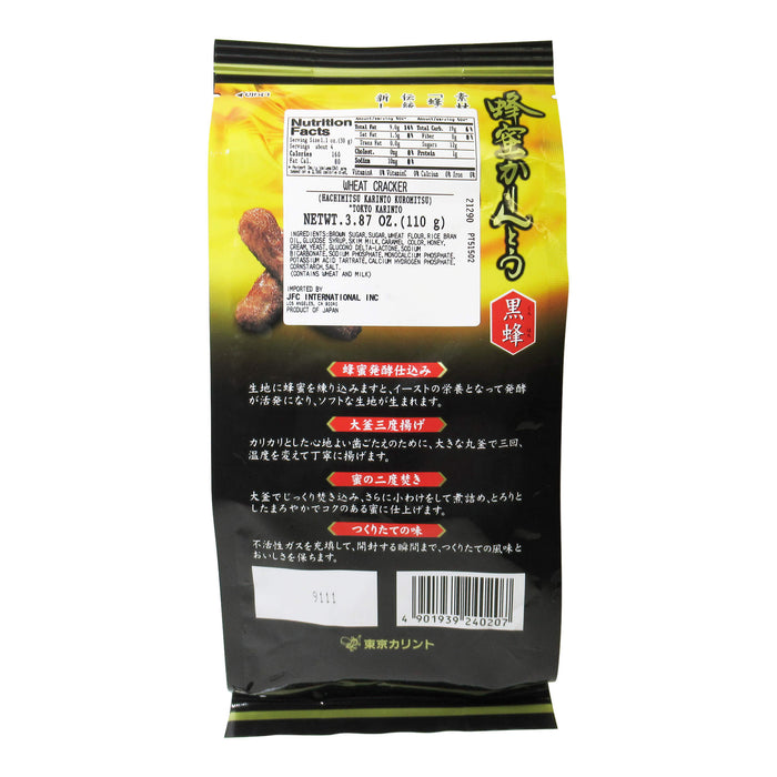 日本黑蜂蜜花林糖 - Tokyo Kuromitsu Karinto Black Honey Cookie 90g