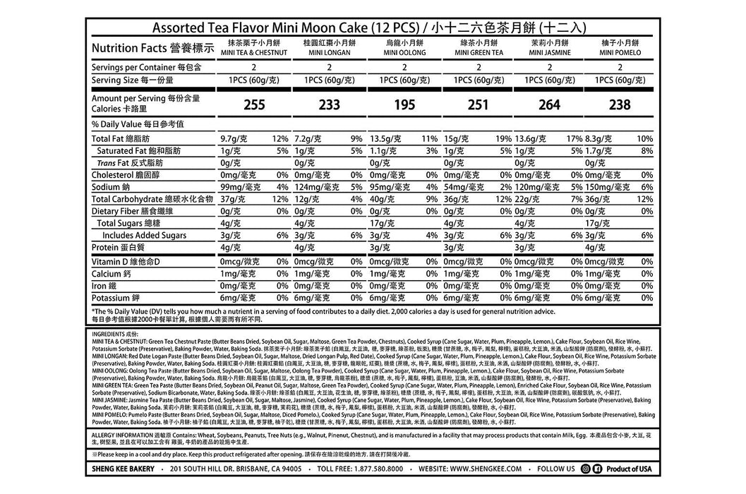 生計茶月餅 - Sheng Kee Tea Mooncake 12-ct