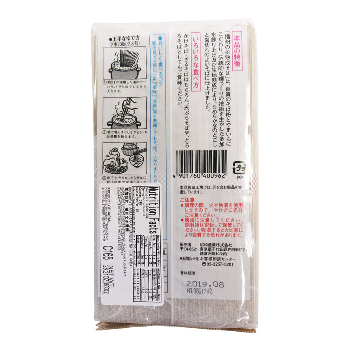 日本播州蕎麥麵 - Showa Banshu no Ito Jukusei Soba Noode 800g