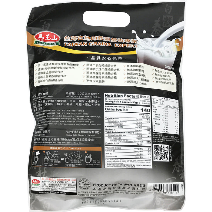 馬玉山黑芝麻糊 - Greenmax Black Sesame Cereal 12-ct