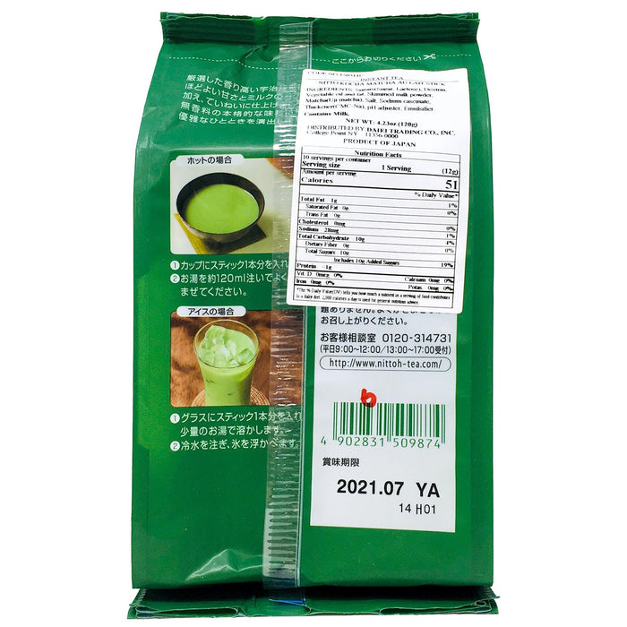 日東抹茶歐蕾粉 - Nitto Matcha Milk Tea Au Lait Stick 8-ct