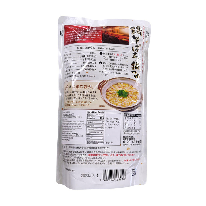 日本鍋底(雞鍋) - Morita Tori Soboro Nabe Tsuyu Soup Base 600g