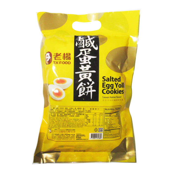 老楊鹹蛋黃餅 - TK Salted Egg Yolk Cookie 23-ct