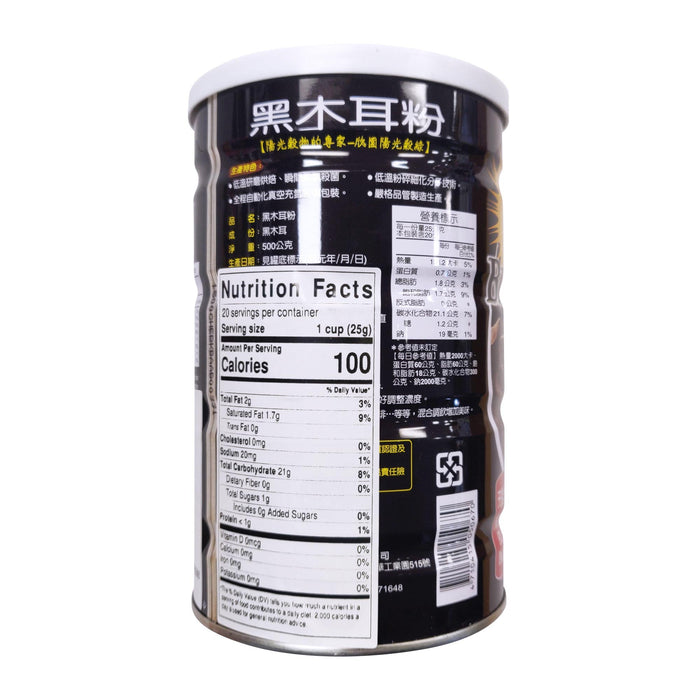 陽光穀綠黑木耳粉 - Ferme Sunshine Black fungus powder 500g