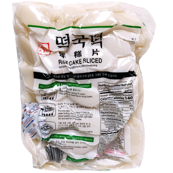 韓國秀年糕片 - LSK Korean Rice Cake Sliced 2 lbs