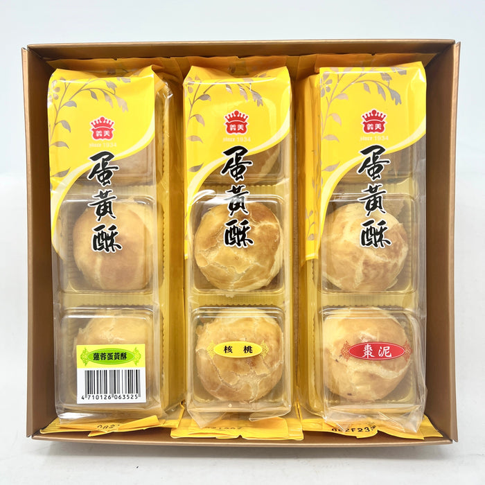 義美蛋黃酥禮盒 - IMEI Mooncake Salty Egg Pastry 9-ct