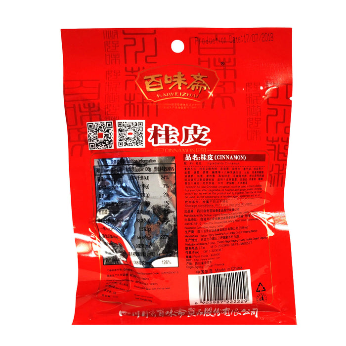 中國百味齋桂皮 - CH Baiweizhai Chn Cinnamon 50g