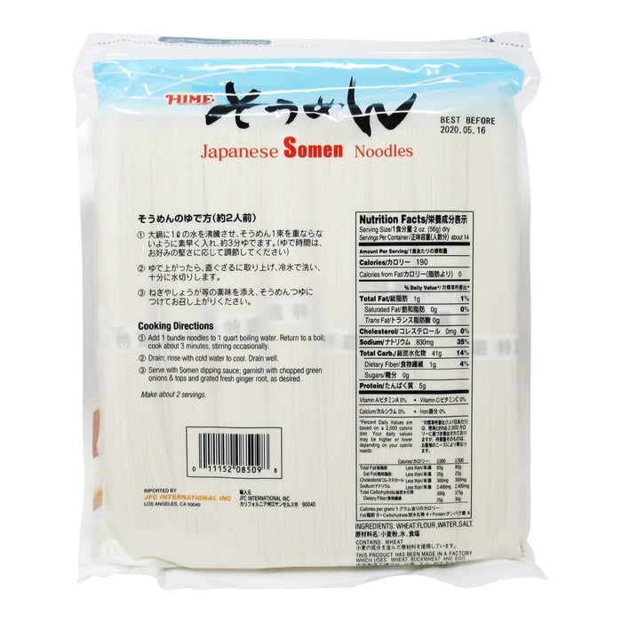 日本上州產友白髮 - Japanese Hime Somen Noodles 800g