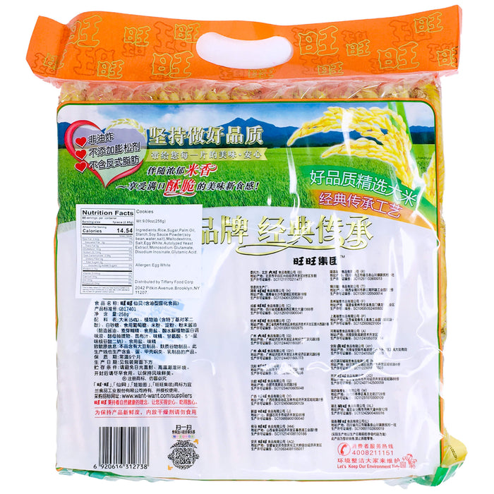 旺旺仙貝分享包 - Hot Kids Want-Want Senbei Rice Cracker