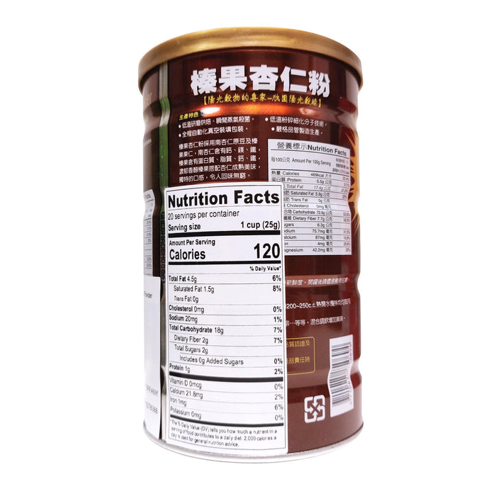 陽光穀綠榛果杏仁粉 - TW Ferme Sunshine Hazelnut Almond Powder 500g