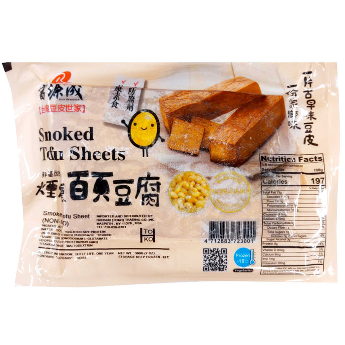 富源成煙燻百頁豆腐 - Taiwanese FYC FZ Smoked Multi-Layer Beancurd