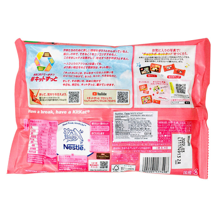 雀巢奇巧餅(覆盆莓) - Nestle Kitkat Raspberry Flavor 12-ct