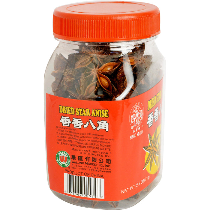 仙寶香香八角 - Sinbo Dried Star Anise Seeds 71g