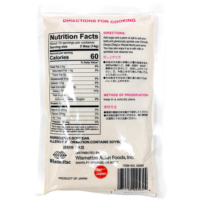 日本黃豆粉 - Kinako Soybean Flour 142g