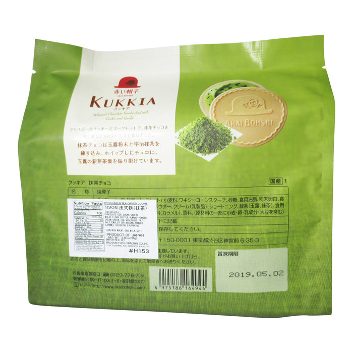 紅帽法式餅抹茶 - Tivoli Kukkia Matcha Cookies 12-ct