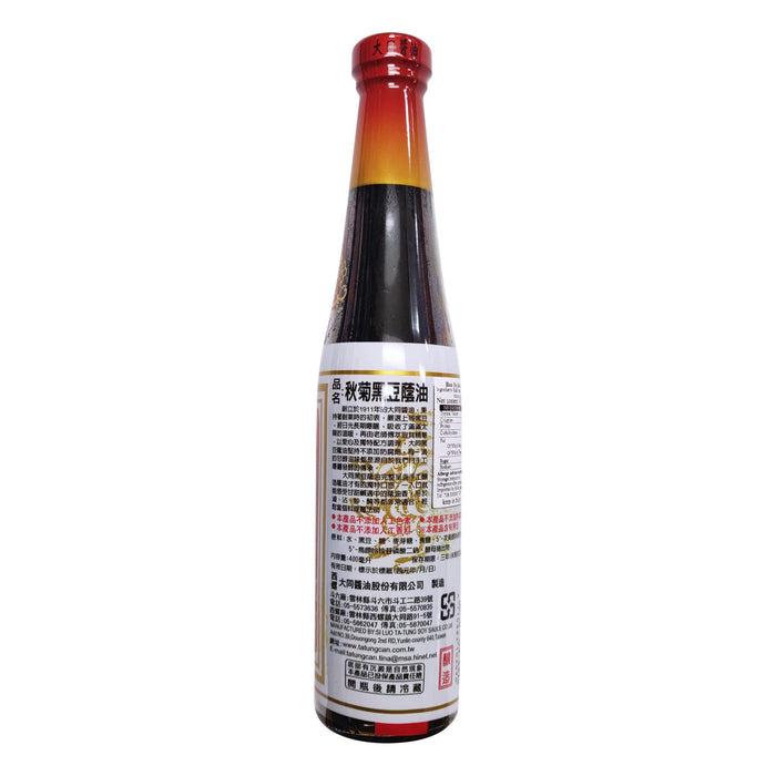 大同黑豆秋菊蔭油 - Ta-Tung Low Sodium Soy Sauce 400ml