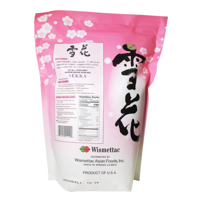 雪花白米 - Sekka Sticky White Rice 4.4 lbs (Medium Grain)