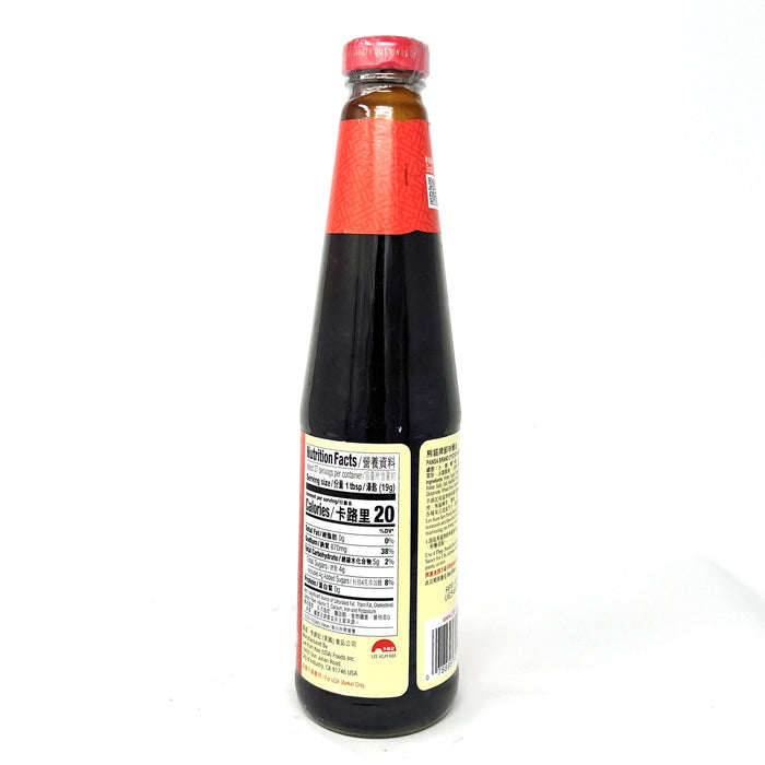 李錦記蠔油 - LKK Oyster Sauce 18oz