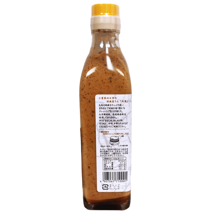 日式胡麻醬 - Taiyo Sangyo Sesame Dressing 10oz