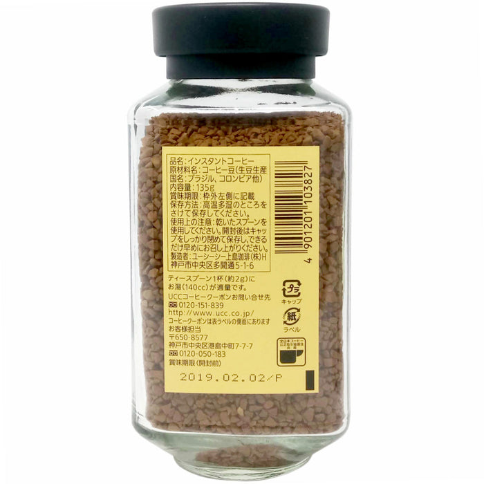 日本優仕即溶咖啡 - UCC The Blend 117 Instant Coffee 135g