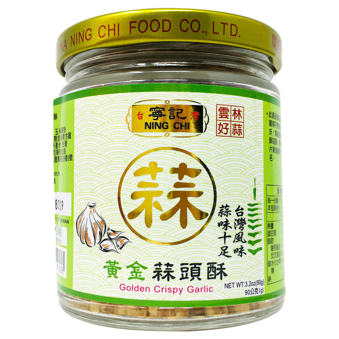 寧記黃金蒜頭酥 - Ning Chi Golden Crispy Garlic Sauce 90g