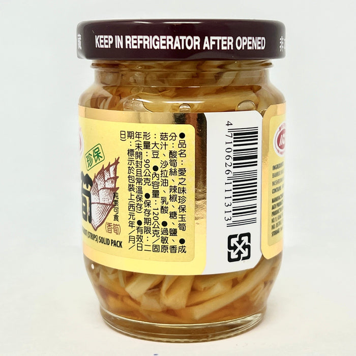 愛之味香筍 - TW AGV Pickled Bamboo Shoot 120g