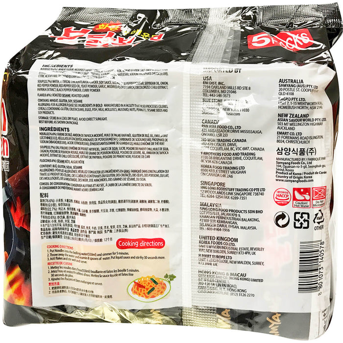 三養特辣雞麵 - Samyang EX Spicy Chicken Ramen 5-ct