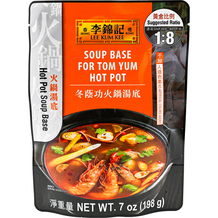 李錦記冬蔭功火鍋湯底 - LKK Tom Yum Soup Base 198g