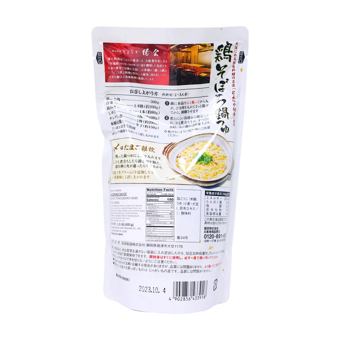 日本鍋底(雞鍋) - Morita Tori Soboro Nabe Tsuyu Soup Base 600g