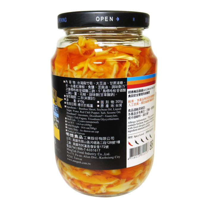 明德玉香筍 - Mingteh Bamboo Shoot Spicy 410g