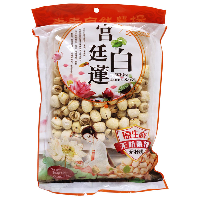 青青自然農場宮廷白蓮子 - Dried Lotus Seed 200g