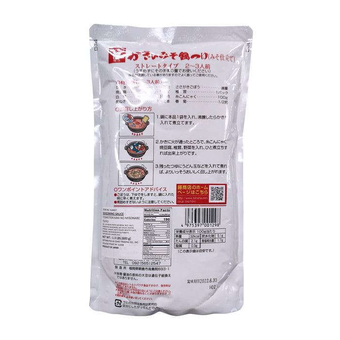 日本鍋底(菇菌) - Toshoten Kaki No Misonabe Tsuyu Soup Base 1.3 lbs