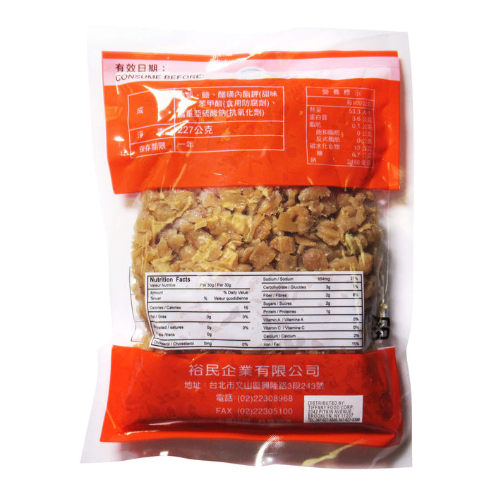 裕民菜脯粒 - Yuhming Dried Radish 227g