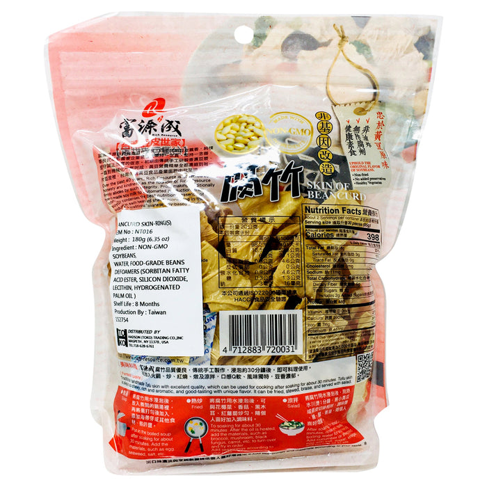 富源成腐竹 - Taiwanese FYC Beancurd Skin Ring 180g