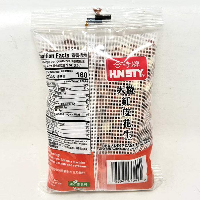 合時牌大粒紅皮花生 - Hunsty Jumbo Red Skin Raw Peanut 330g